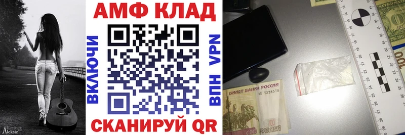 как найти   мега ссылки  Amphetamine 98%  Тутаев 