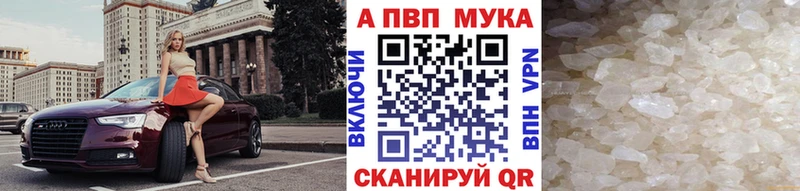 сайты даркнета телеграм  Тутаев  Alpha PVP СК КРИС 