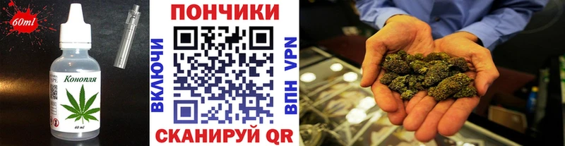 Cannafood марихуана Тутаев