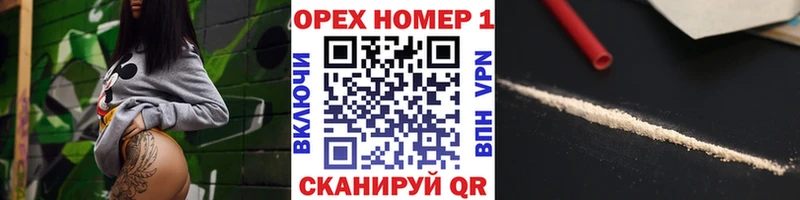 наркотики  blacksprut ТОР  Кокаин Fish Scale  Тутаев 