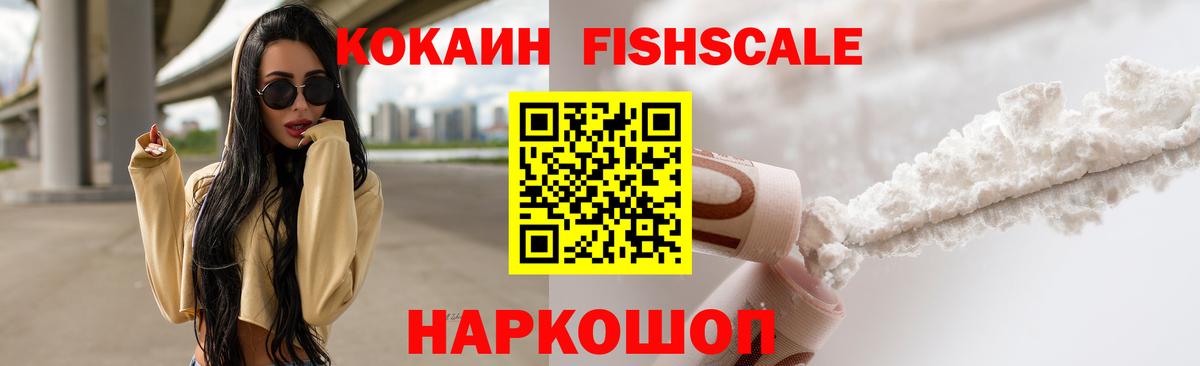 Тутаев  КОКАИН  Вход с VPN  Кокаин Эквадор  КОКАИН Колумбийский 