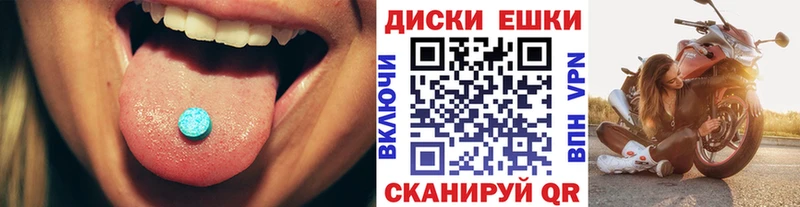продажа наркотиков  KRAKEN зеркало  ЭКСТАЗИ Punisher  Тутаев 
