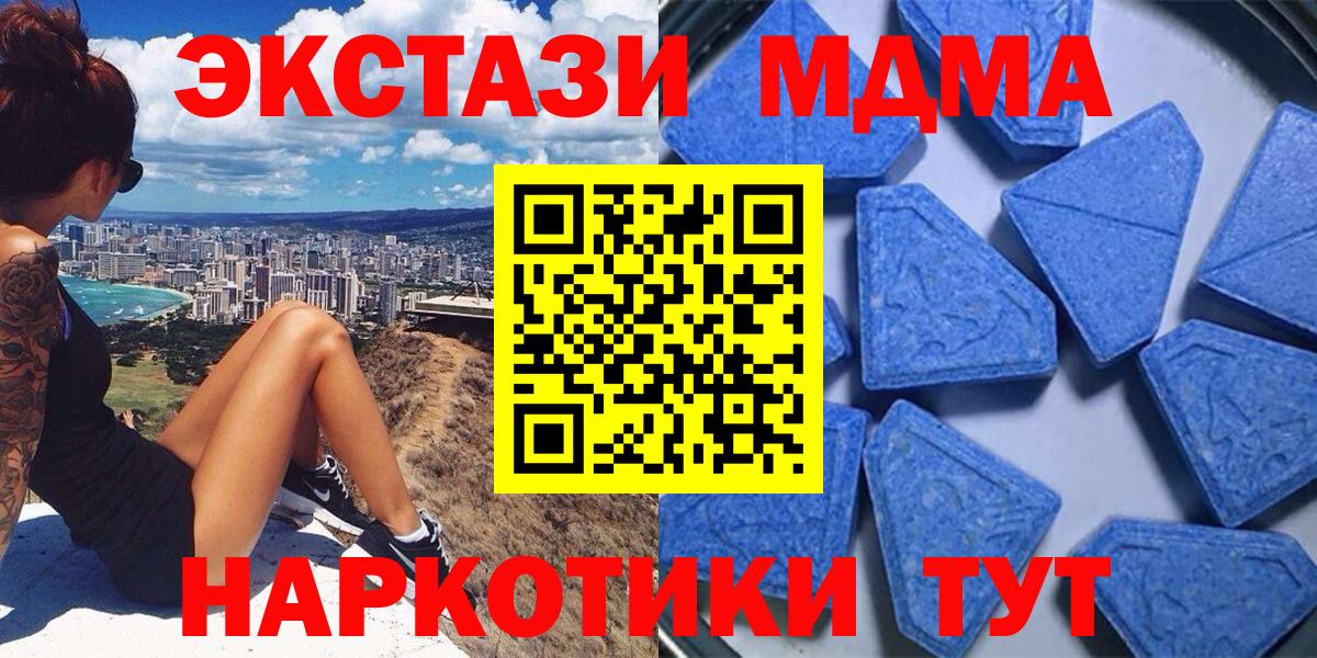 Ecstasy бентли  Вход с VPN  ЭКСТАЗИ  Тутаев  Экстази ешки 