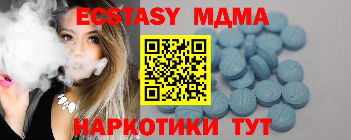 Экстази mix Тутаев