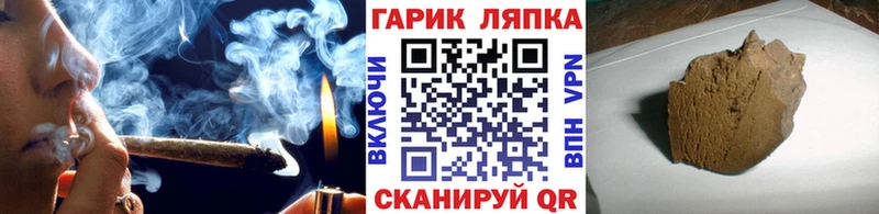 Гашиш hashish Тутаев