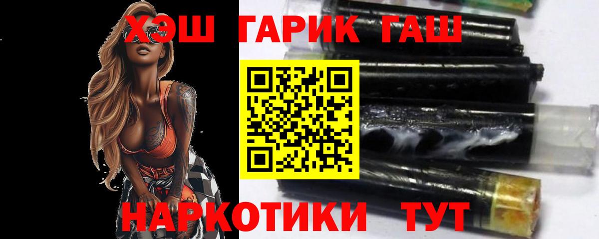 Гашиш убойный Тутаев