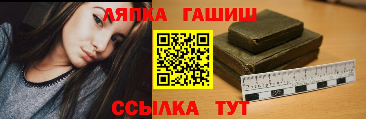 Тутаев  ГАШИШ AMNESIA HAZE  Вход с VPN 