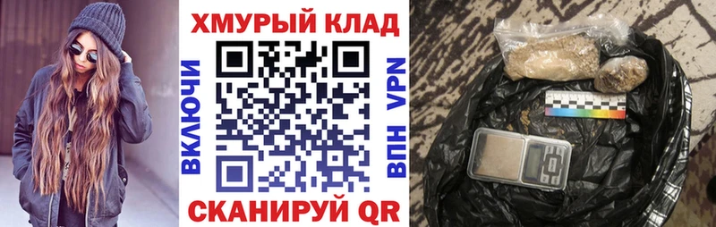 Героин гречка  Тутаев 