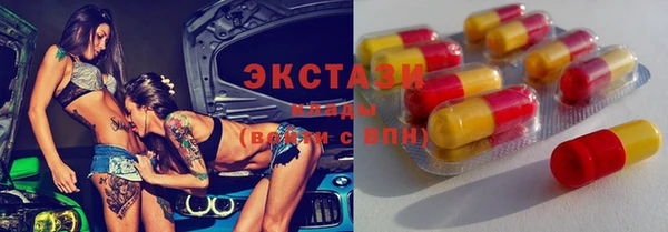 бутират Абинск