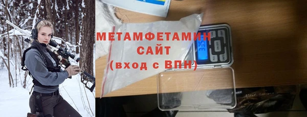 мефедрон мука Абдулино