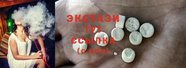 ГАЛЛЮЦИНОГЕННЫЕ ГРИБЫ Абаза