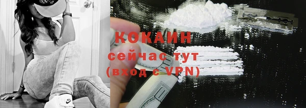мефедрон мука Абдулино