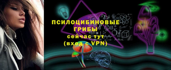 бутират Абинск