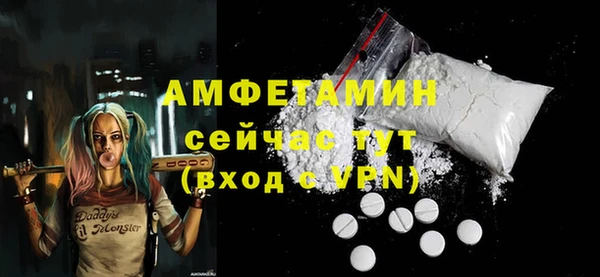 мефедрон мука Абдулино