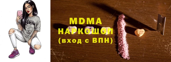 мефедрон мука Абдулино