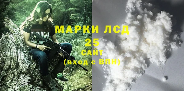 бутират Абинск