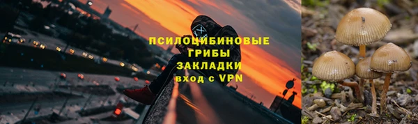 бутират Абинск