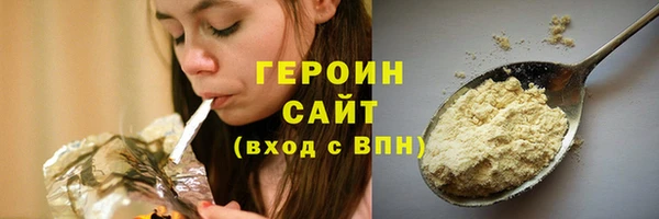 ГАЛЛЮЦИНОГЕННЫЕ ГРИБЫ Абаза