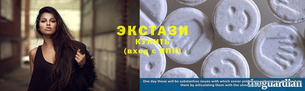 ГАЛЛЮЦИНОГЕННЫЕ ГРИБЫ Абаза