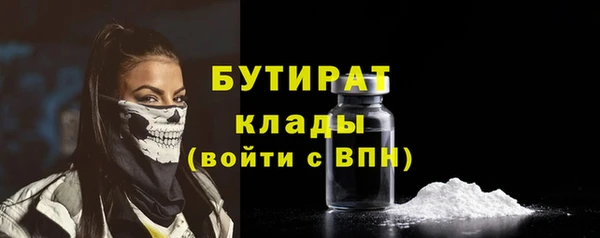 мефедрон мука Абдулино