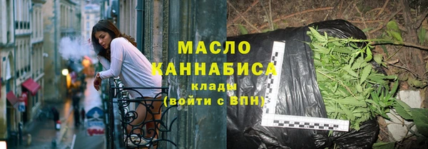 мефедрон мука Абдулино