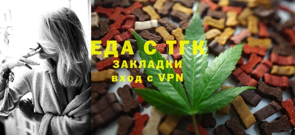 бутират Абинск