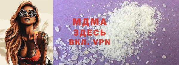 бутират Абинск