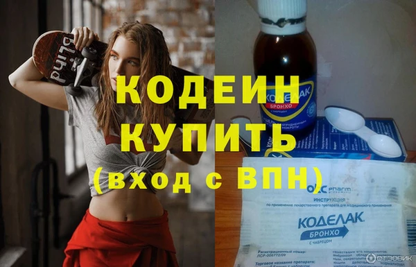 мефедрон мука Абдулино