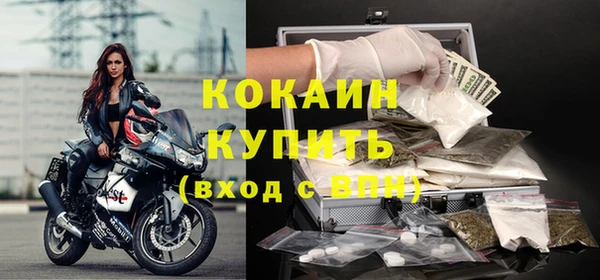 бутират Абинск