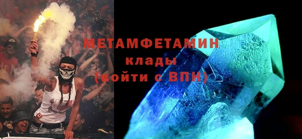 ГАЛЛЮЦИНОГЕННЫЕ ГРИБЫ Абаза