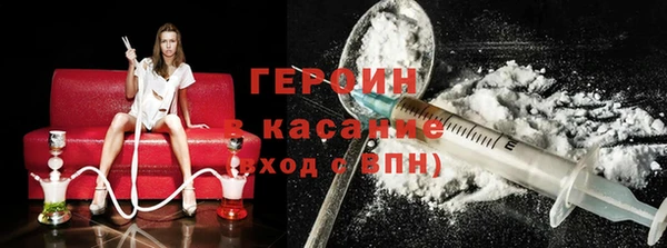 ГАЛЛЮЦИНОГЕННЫЕ ГРИБЫ Абаза