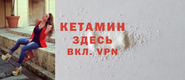 бутират Абинск