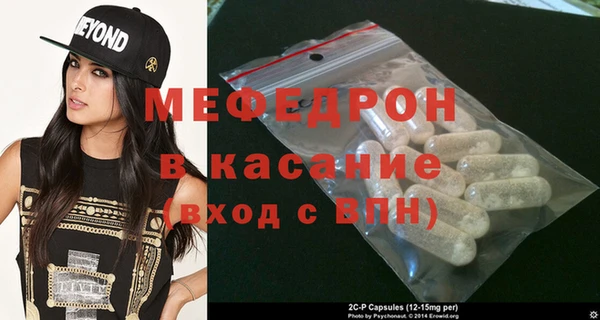 ГАЛЛЮЦИНОГЕННЫЕ ГРИБЫ Абаза