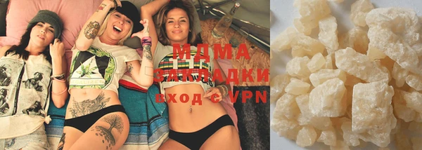 мефедрон мука Абдулино
