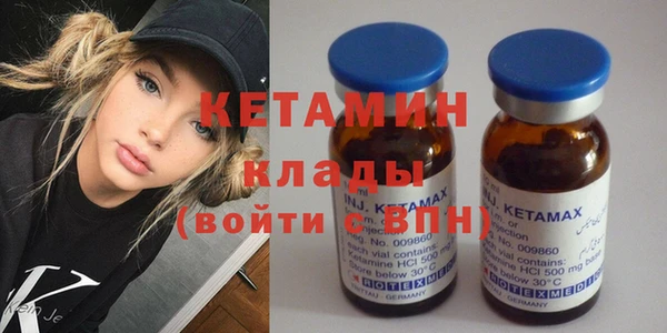 бутират Абинск