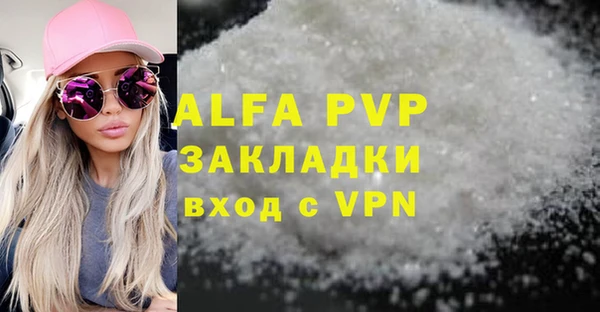 ГАЛЛЮЦИНОГЕННЫЕ ГРИБЫ Абаза