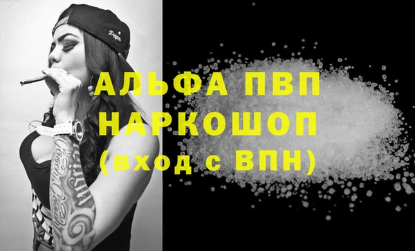 мефедрон мука Абдулино