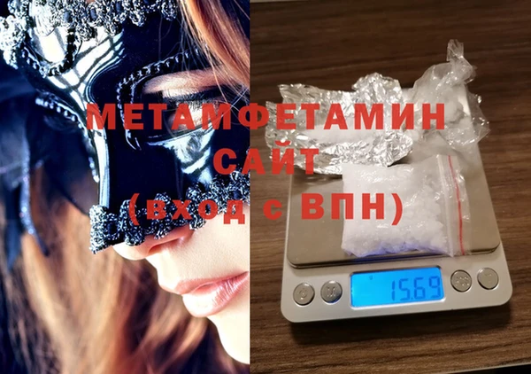 ГАЛЛЮЦИНОГЕННЫЕ ГРИБЫ Абаза