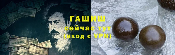 мефедрон мука Абдулино