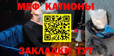 прущая мука Усть-Илимск