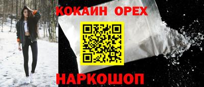 прущая мука Усть-Илимск
