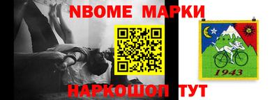 скорость Усть-Джегута