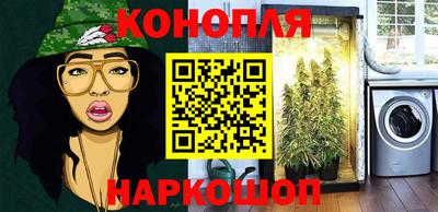 прущая мука Усть-Илимск
