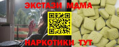 прущая мука Усть-Илимск