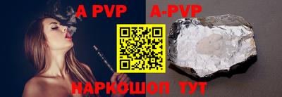 прущая мука Усть-Илимск