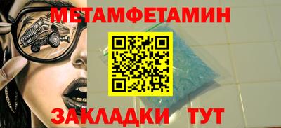 прущая мука Усть-Илимск