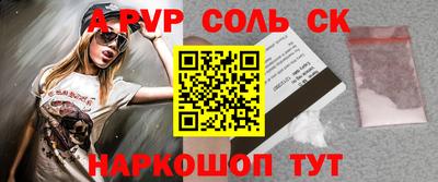 прущая мука Усть-Илимск