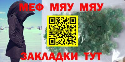 СК Уссурийск