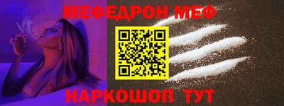 прущая мука Усть-Илимск