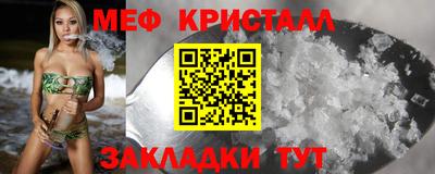 СК Уссурийск
